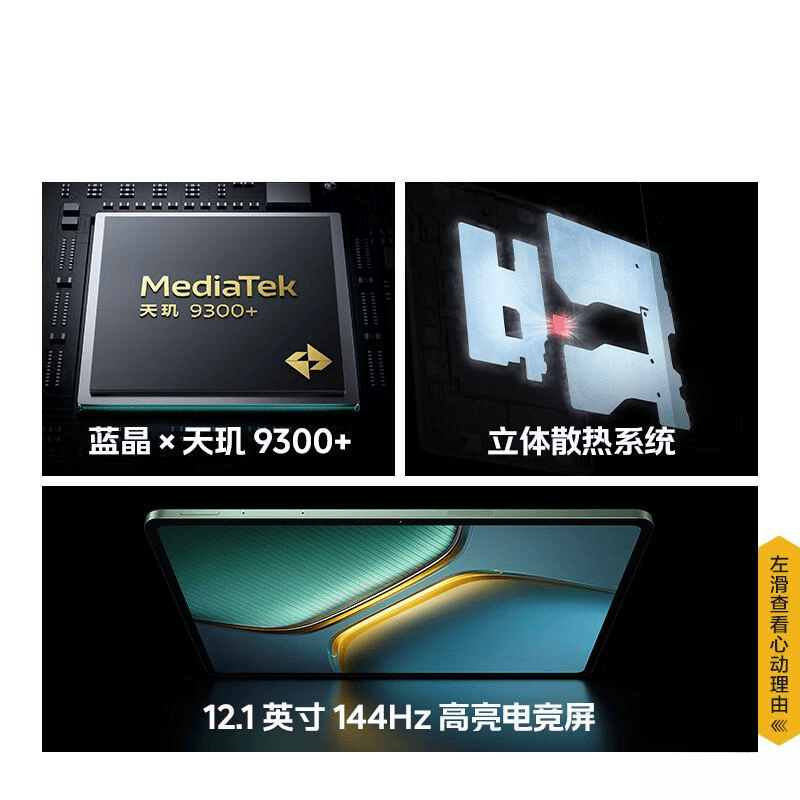 三星ipad平板电脑/三星ipad平板电脑如何连接领麦 三星ipad平板电脑/三星ipad平板电脑如何连接领麦