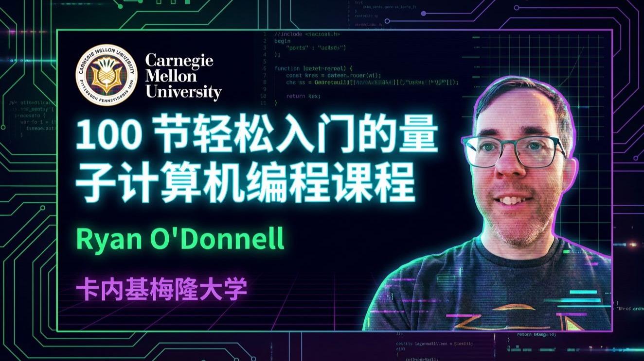 计算机编程课程入门/计算机编程从什么语言开始学