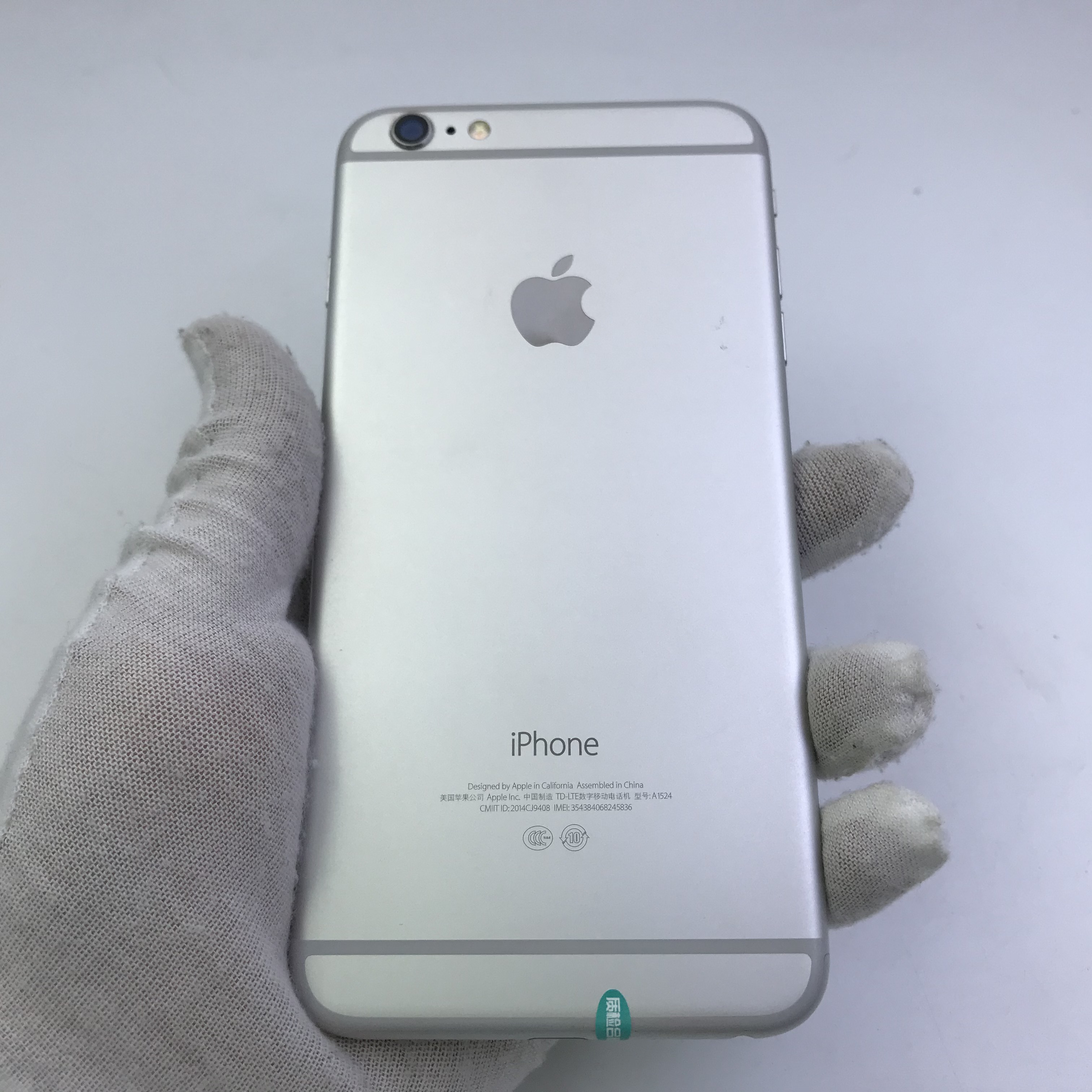 iphone6plus价格/iPhone6Plus价格多少钱 iphone6plus价格/iPhone6Plus价格多少钱