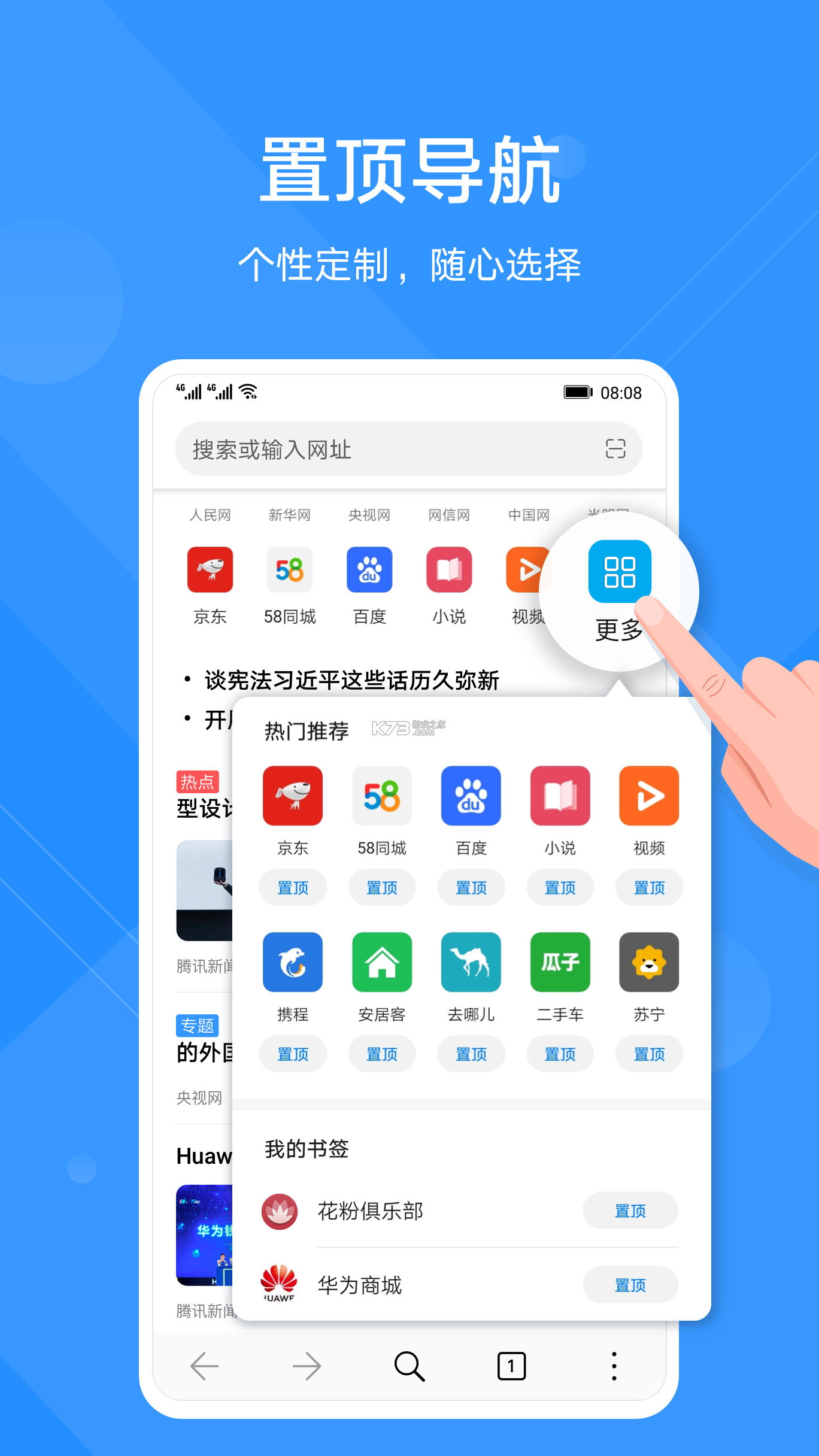 最新版360下载安装(最新版360下载安装到手机) 最新版360下载安装(最新版360下载安装到手机)