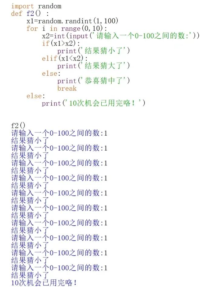 如何自己编程做游戏/如何自己编程一个游戏