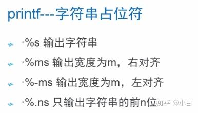 scanf函数输入字符(scanf函数输入字符串) scanf函数输入字符(scanf函数输入字符串)