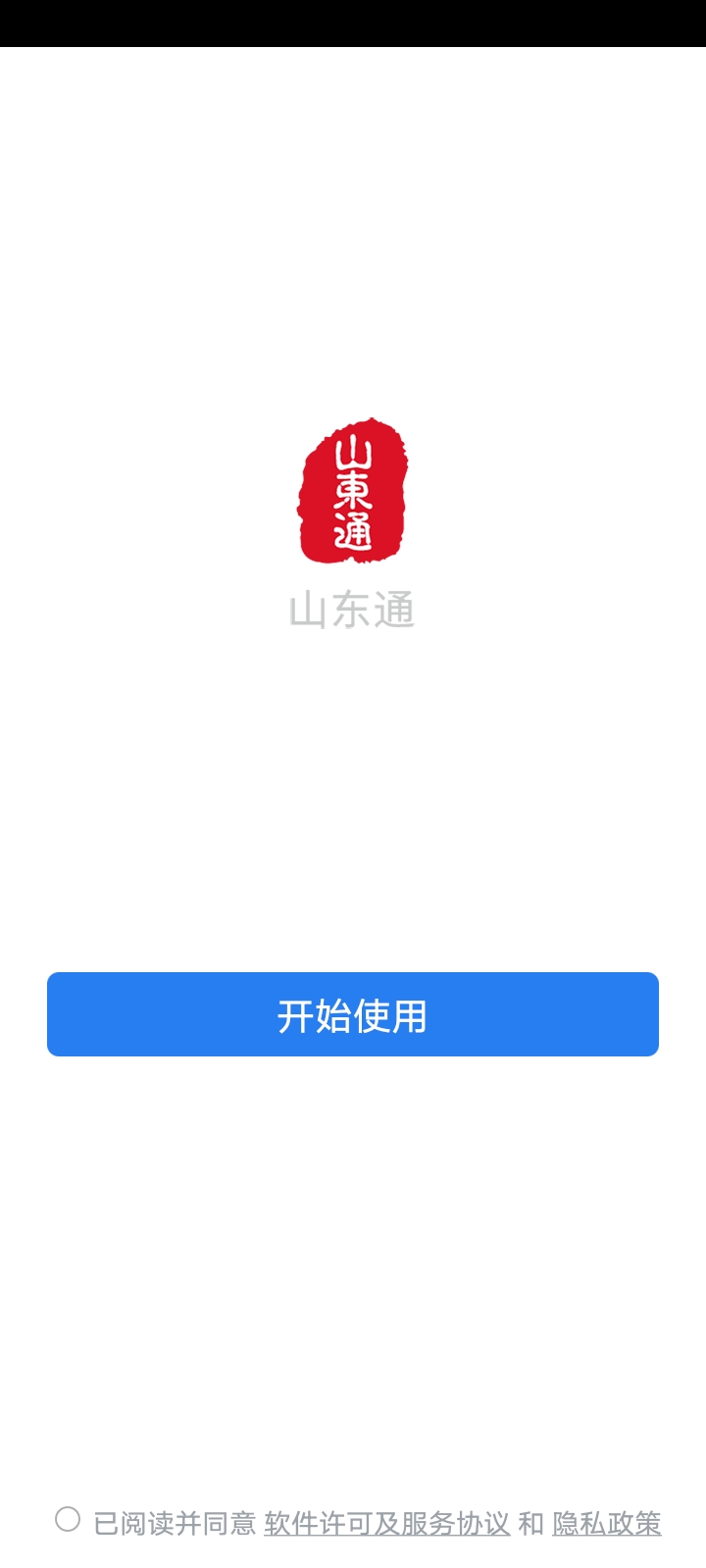 w3school官方app下载（w3schoolcomcon）