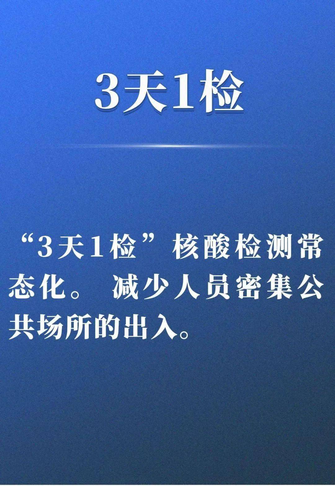 下月核酸不再免费了吗/2024年核酸能结束吗