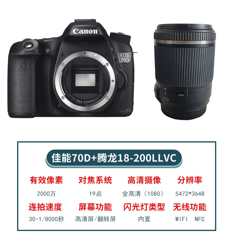 佳能单反相机型号排名(佳能单反相机型号排名及价格) 佳能单反相机型号排名(佳能单反相机型号排名及价格)