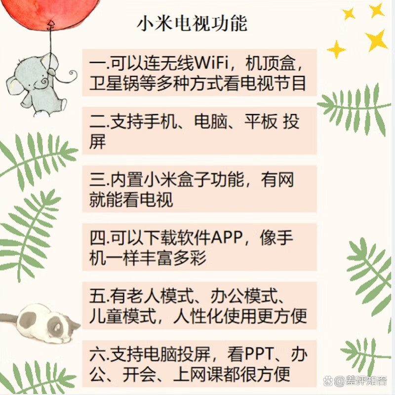 平板买小米还是联想/小米平板和联想平板更推荐哪个
