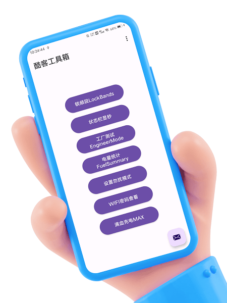 iapp最新工具箱源码(苹果id锁完美移除工具破解版免费) iapp最新工具箱源码(苹果id锁完美移除工具破解版免费)