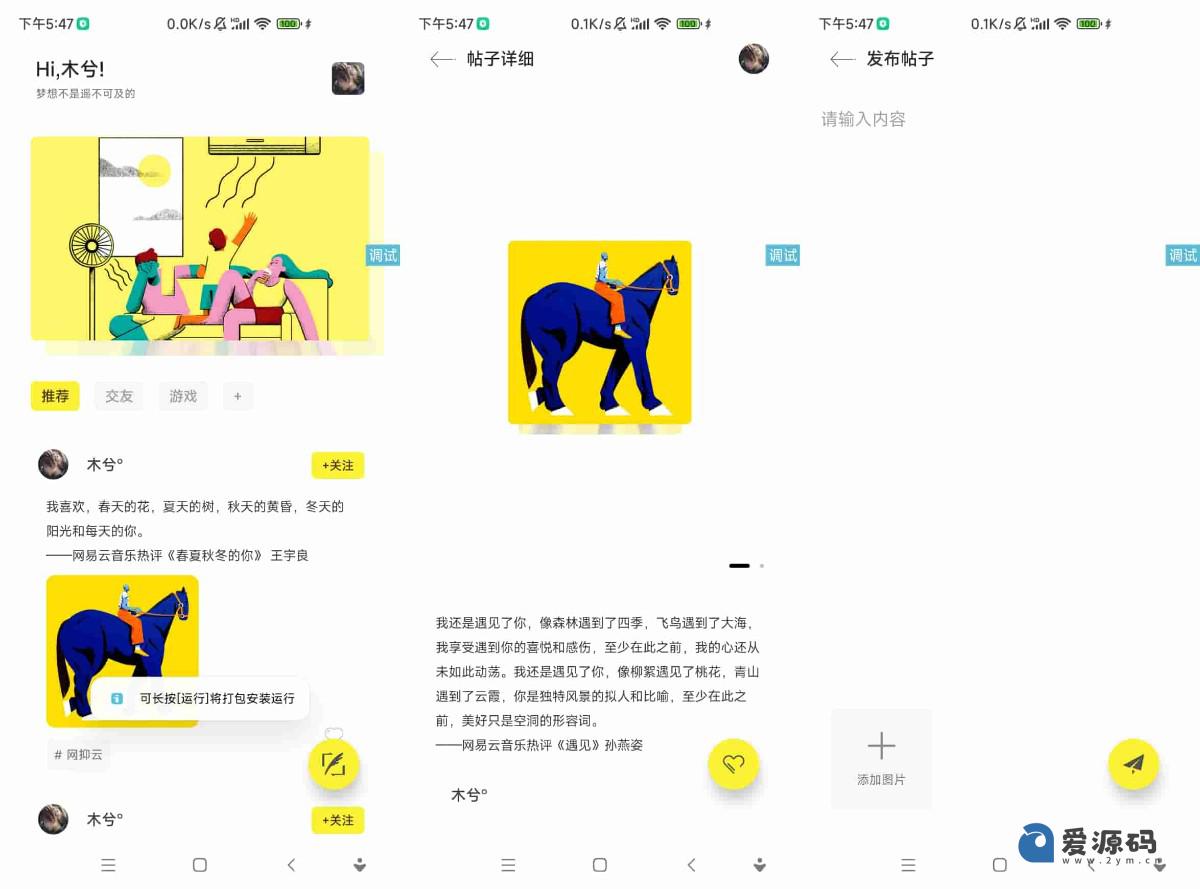 iapp最新工具箱源码(苹果id锁完美移除工具破解版免费) iapp最新工具箱源码(苹果id锁完美移除工具破解版免费)