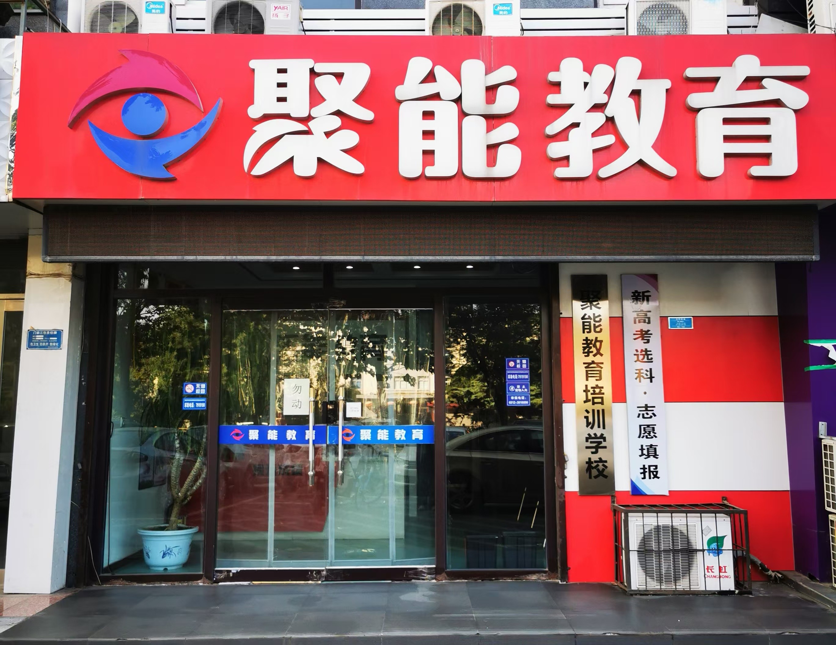 【php开发培训学校,php开发培训学校有哪些】