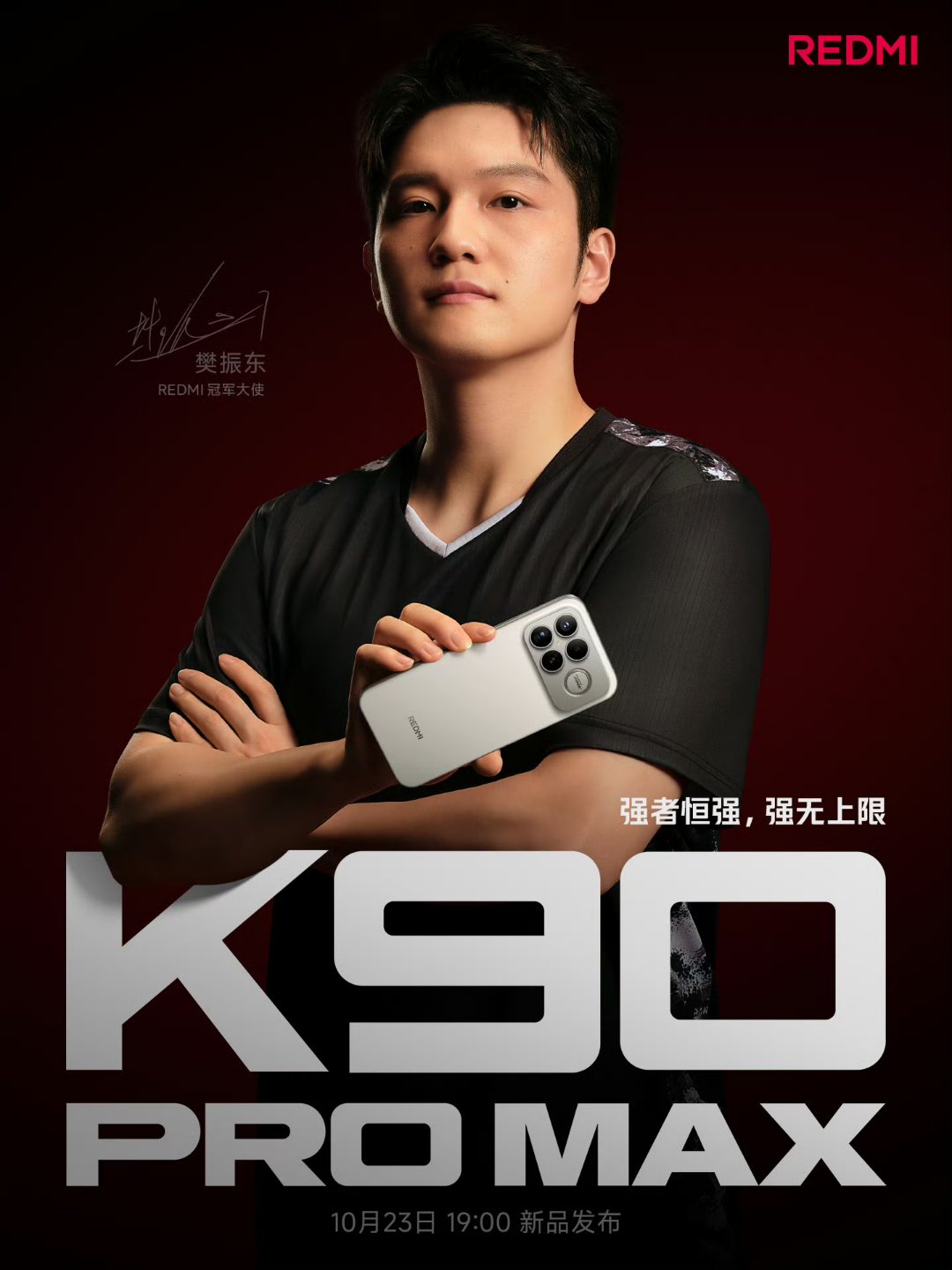 【redmi新品发布会,redmi k30发布会视频】 【redmi新品发布会,redmi k30发布会视频】