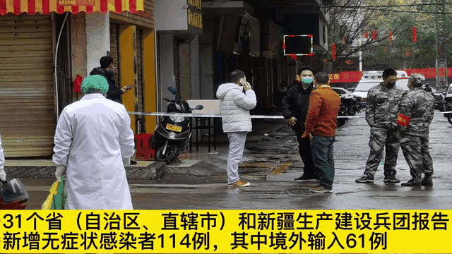 31省新增本土确诊87例/31省份新增本土确诊27例 31省新增本土确诊87例/31省份新增本土确诊27例