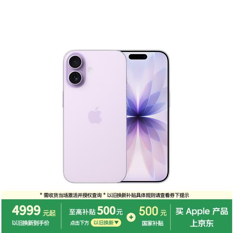 苹果手机中关村报价手机大全(中关村手机在线报价及图片大全) 苹果手机中关村报价手机大全(中关村手机在线报价及图片大全)