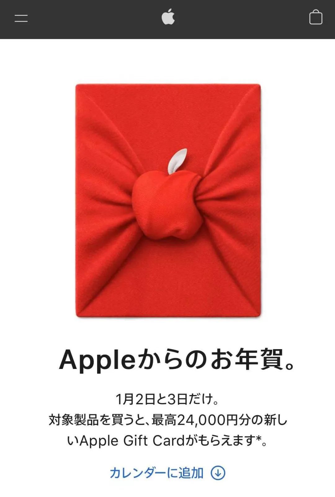 【apple日本网站,Apple 日本官网】 【apple日本网站,Apple 日本官网】