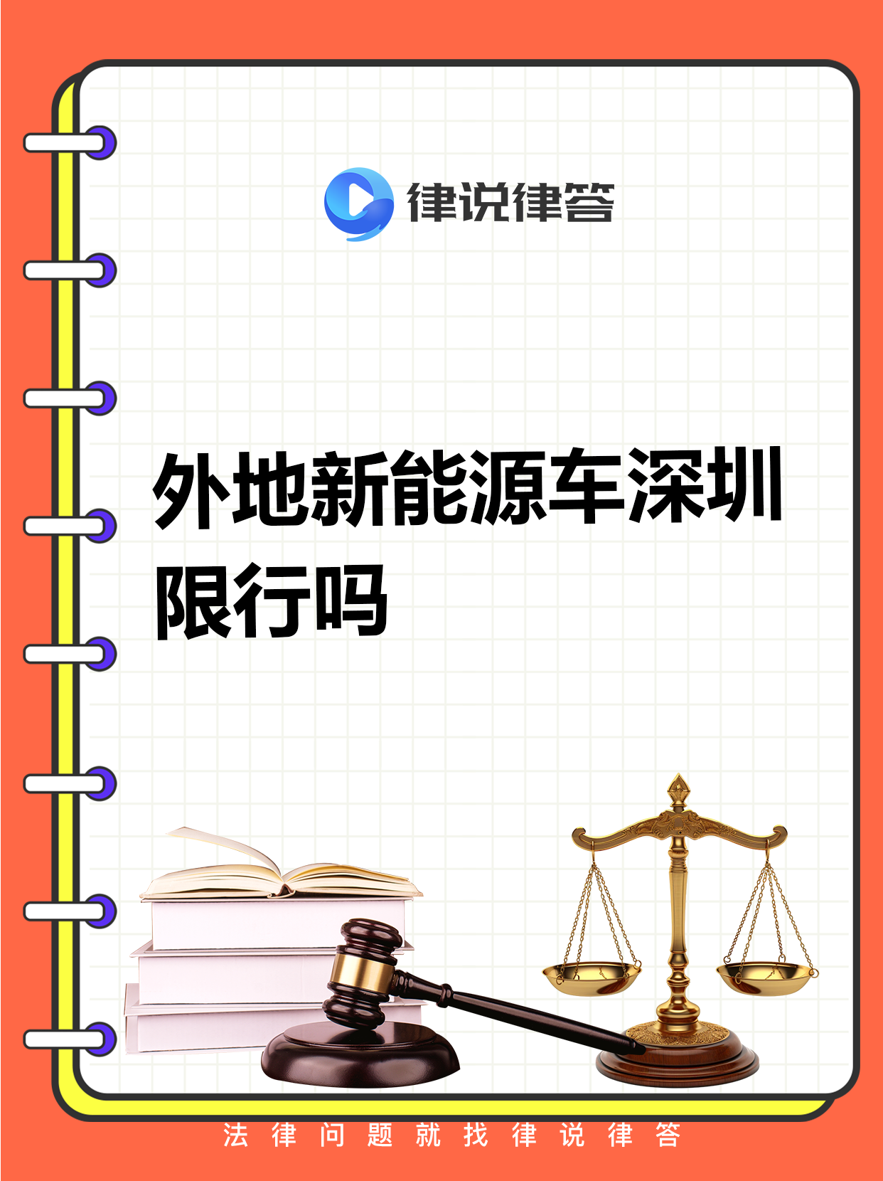 【深圳今天限行吗,深圳今天限行吗12月31号】 【深圳今天限行吗,深圳今天限行吗12月31号】