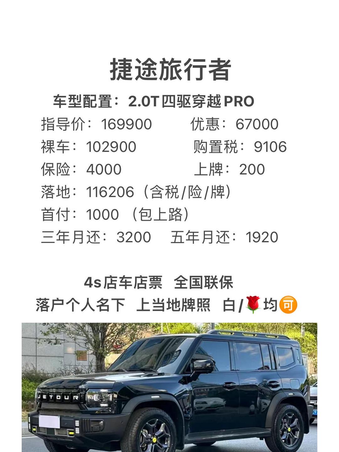 【购车网最新汽车报价及图片大全,购车网最新汽车报价及图片大全大众】 【购车网最新汽车报价及图片大全,购车网最新汽车报价及图片大全大众】