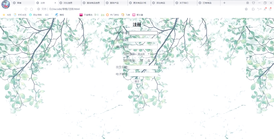 【table标签的属性,html中table标签】 【table标签的属性,html中table标签】