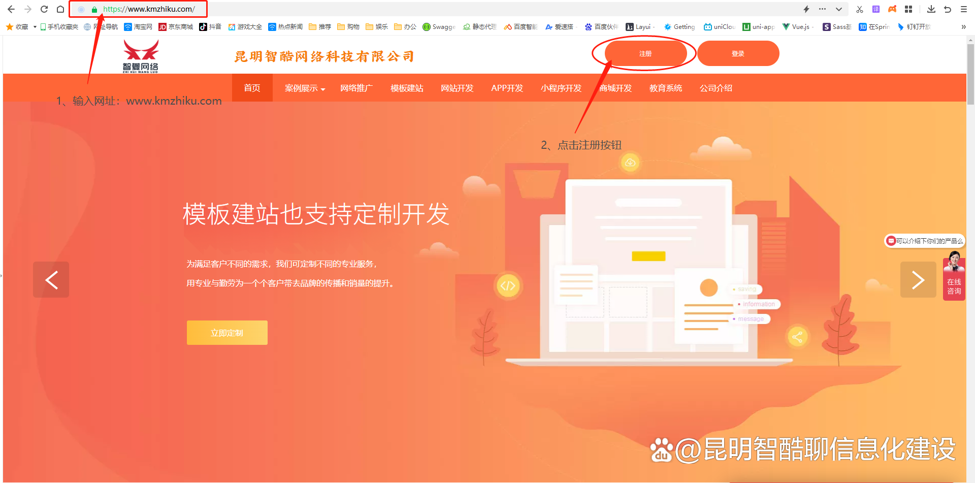 【模板建站教程,模板建站哪个平台好】