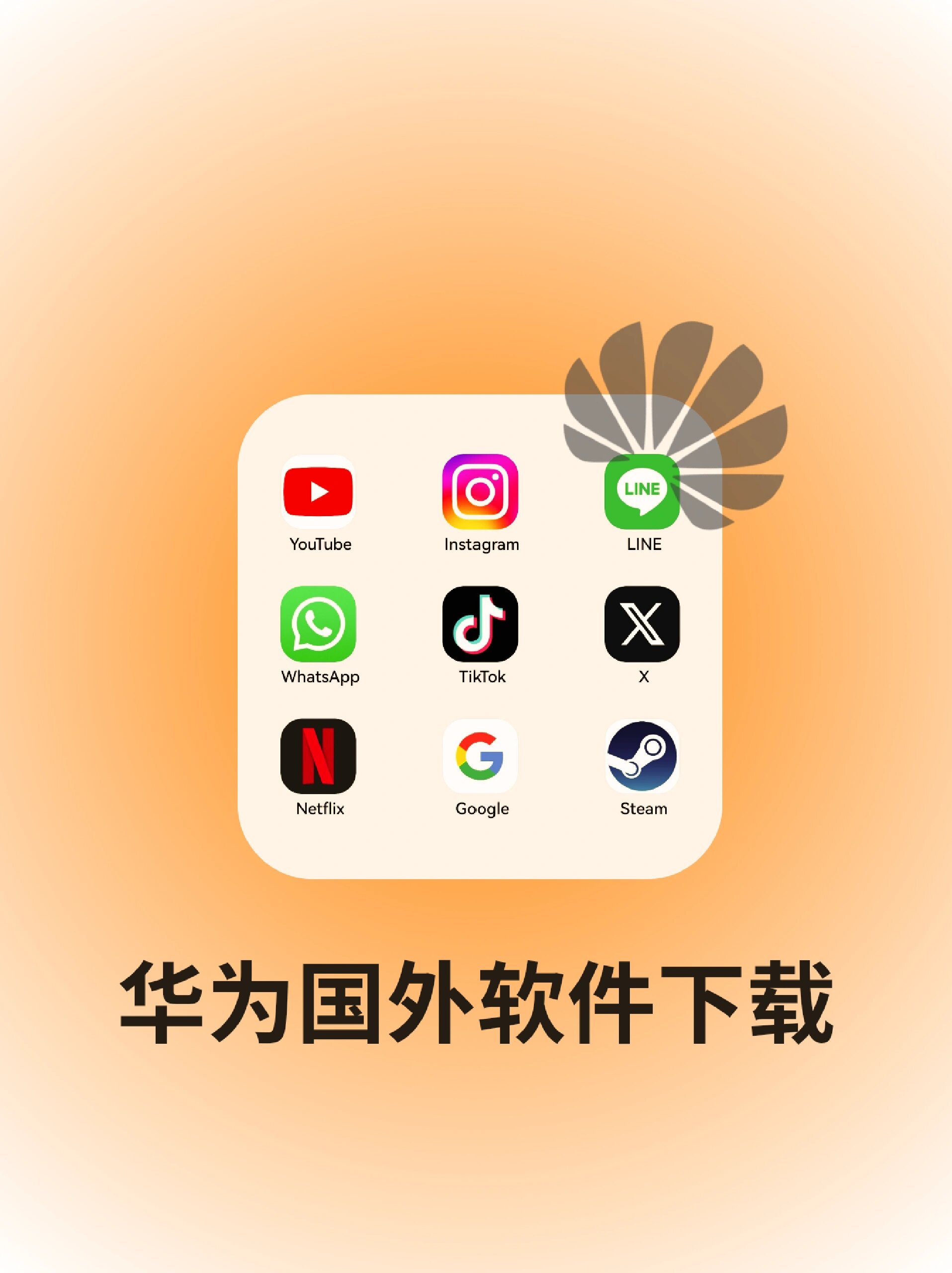 【隐空间app下载,隐空间APP官方下载入口】