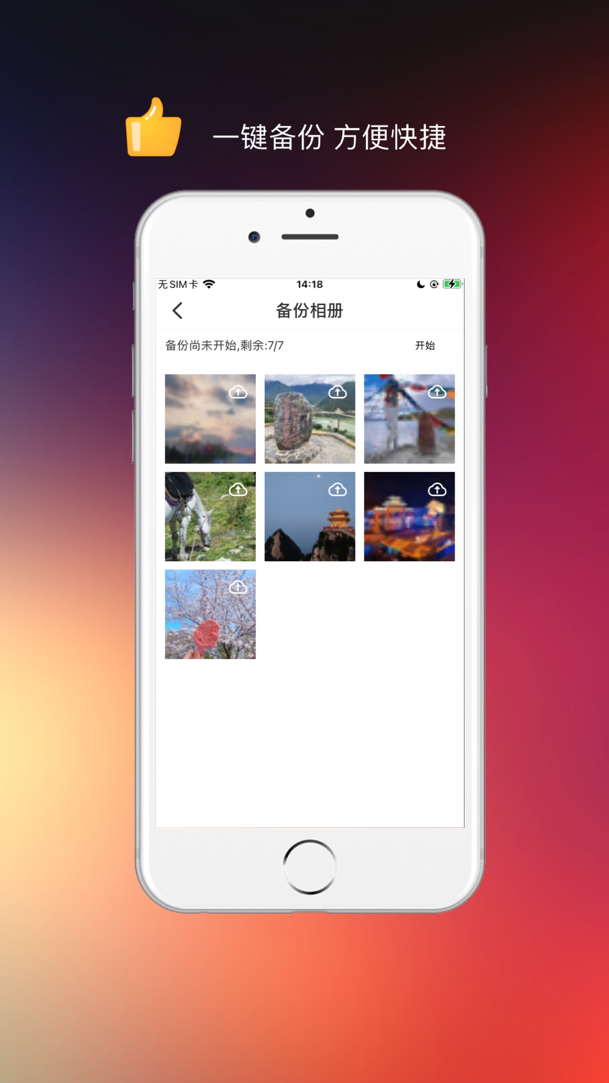 【隐空间app下载,隐空间APP官方下载入口】
