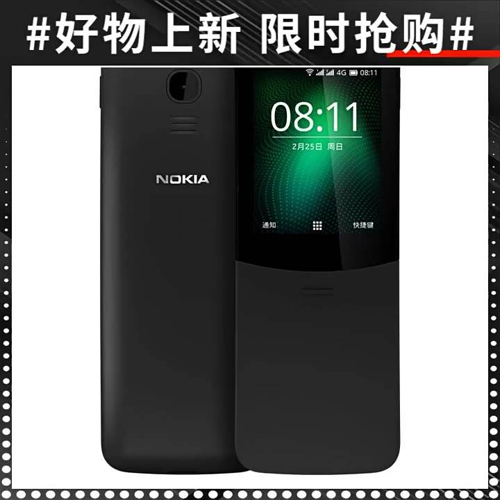 【诺基亚8110当年多少钱,诺基亚8110当年多少钱一台】 【诺基亚8110当年多少钱,诺基亚8110当年多少钱一台】