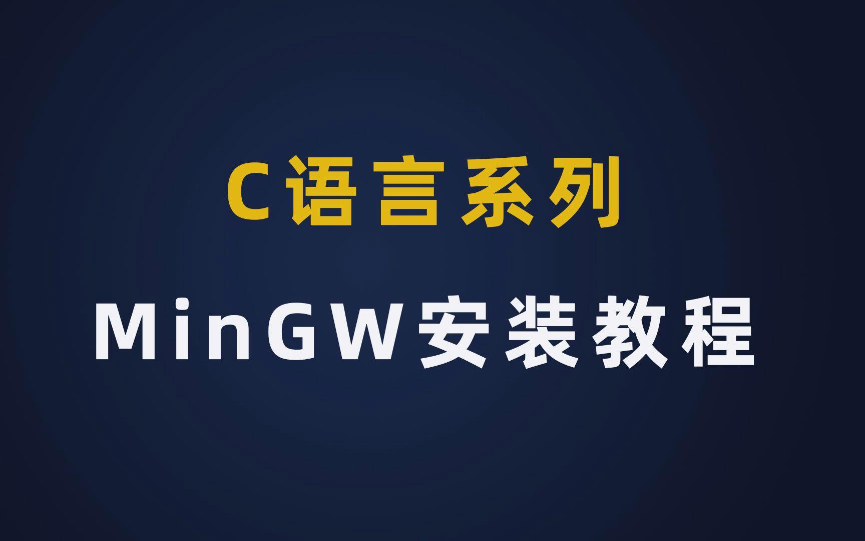 c语言编译器手机版中文版(c语言编译器ide手机版下载) c语言编译器手机版中文版(c语言编译器ide手机版下载)