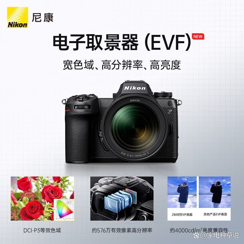 尼康全画幅相机型号大全（尼康全画幅相机型号大全和价格）