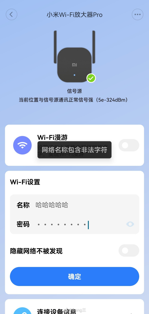 小米wifi设置网址入口（小米wifi设置网址入口在哪）