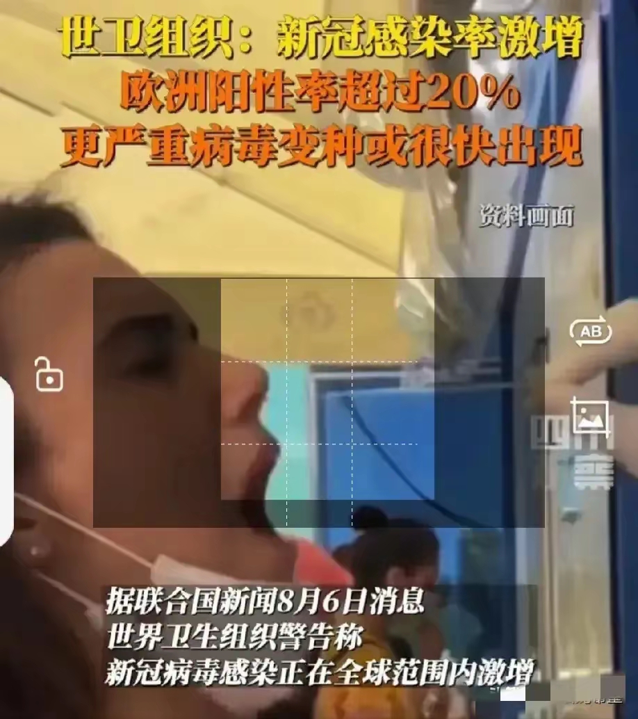 【南京又出现一例新冠病毒,南京又出现一例新冠病毒了吗】