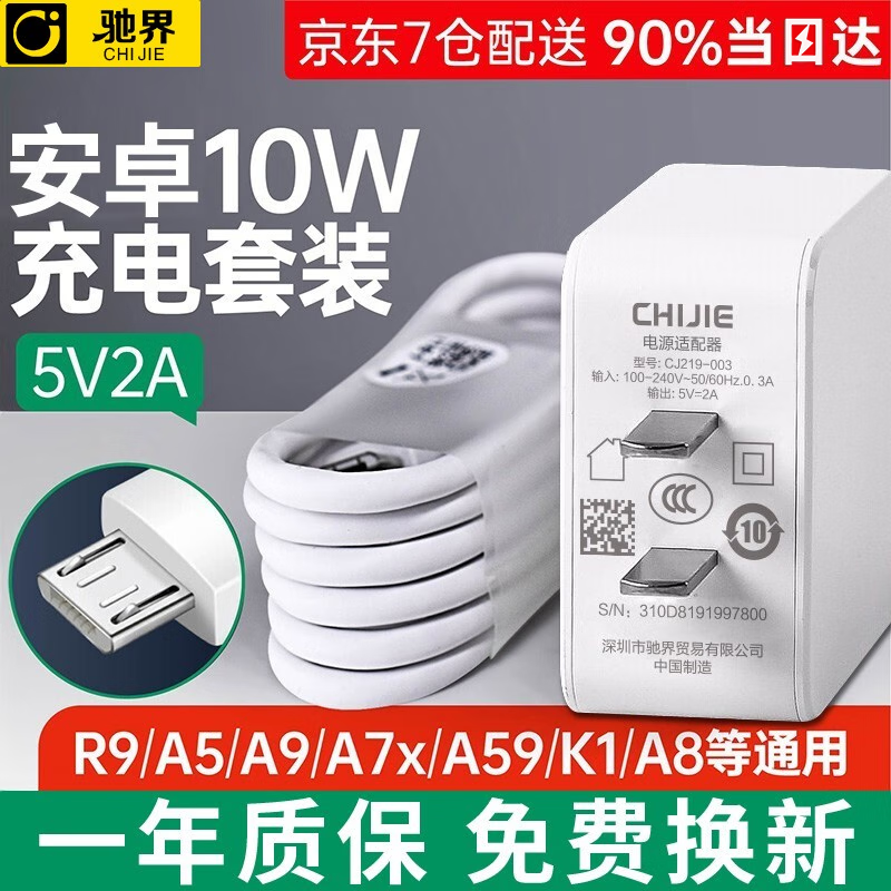oppoa57快充怎么开启/oppoa57手机如何开启闪充