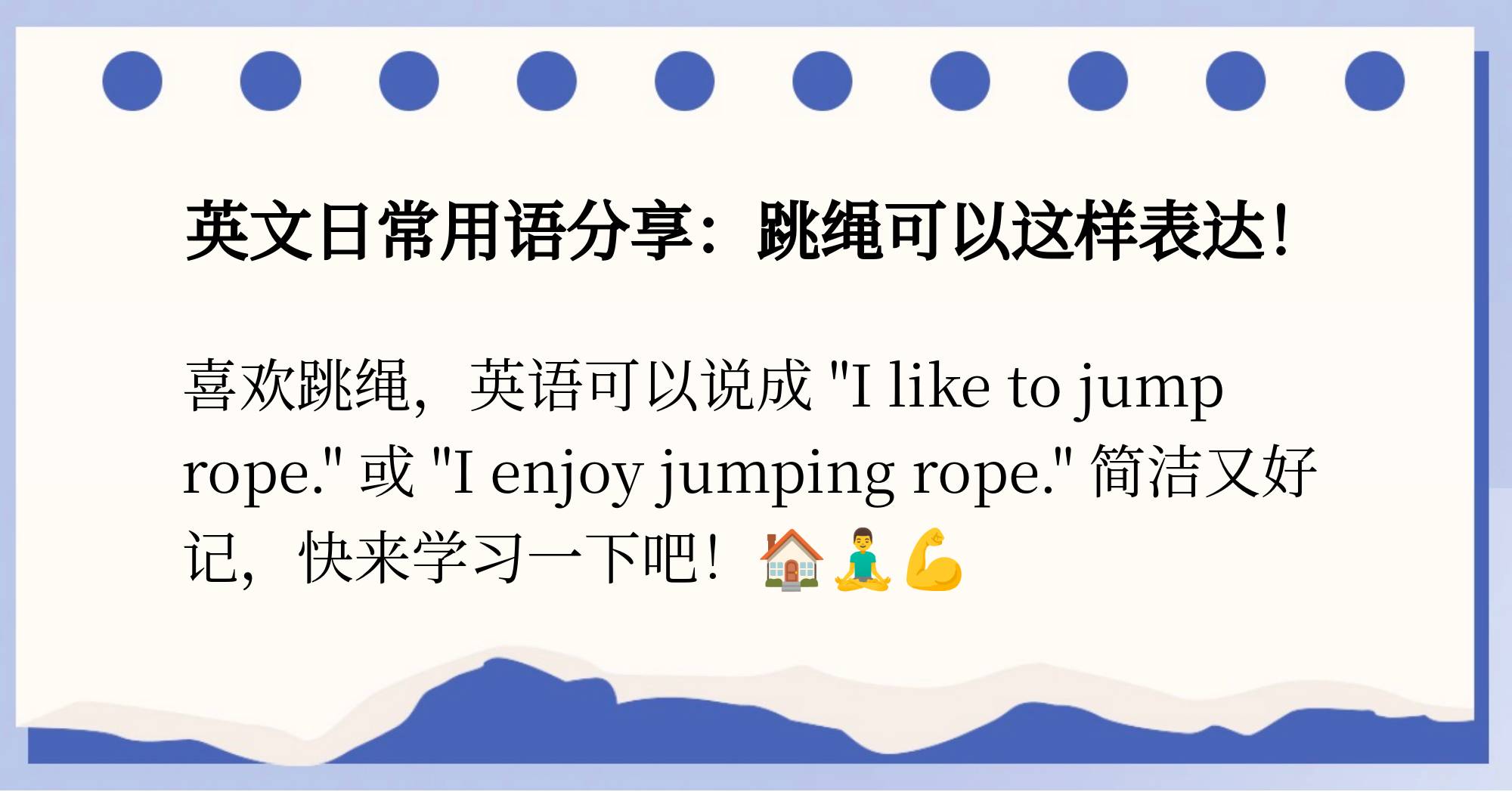 rowspan英文/rowspan和colspan