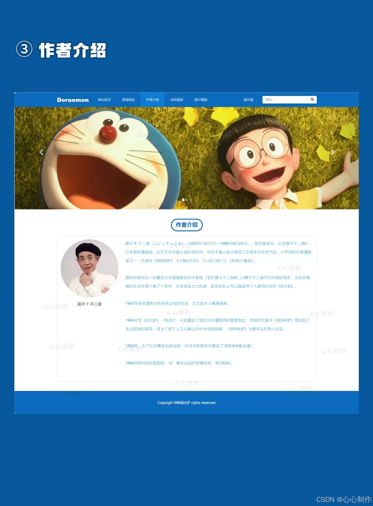 html简单网站首页代码的简单介绍