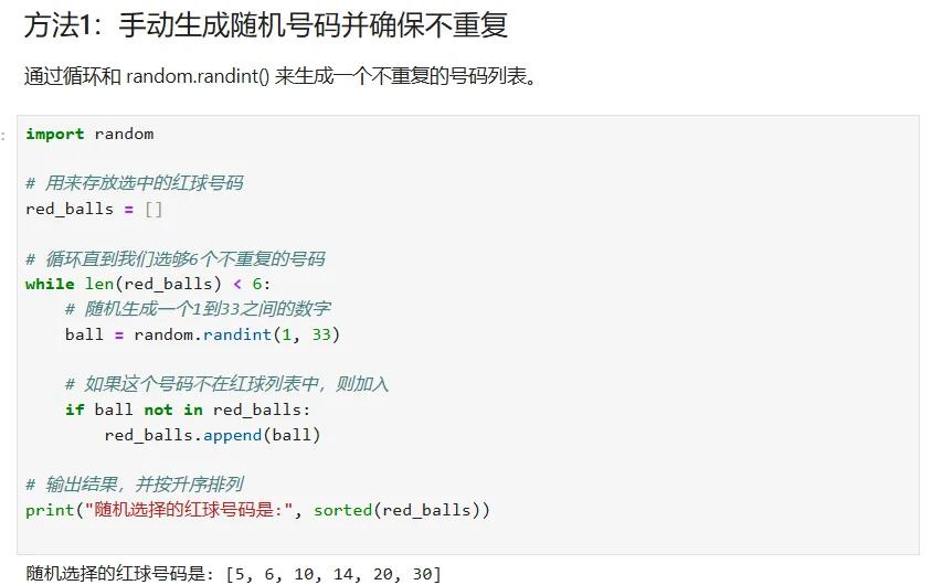 runoob菜鸟教程python(runoob菜鸟教程 python3) runoob菜鸟教程python(runoob菜鸟教程 python3)