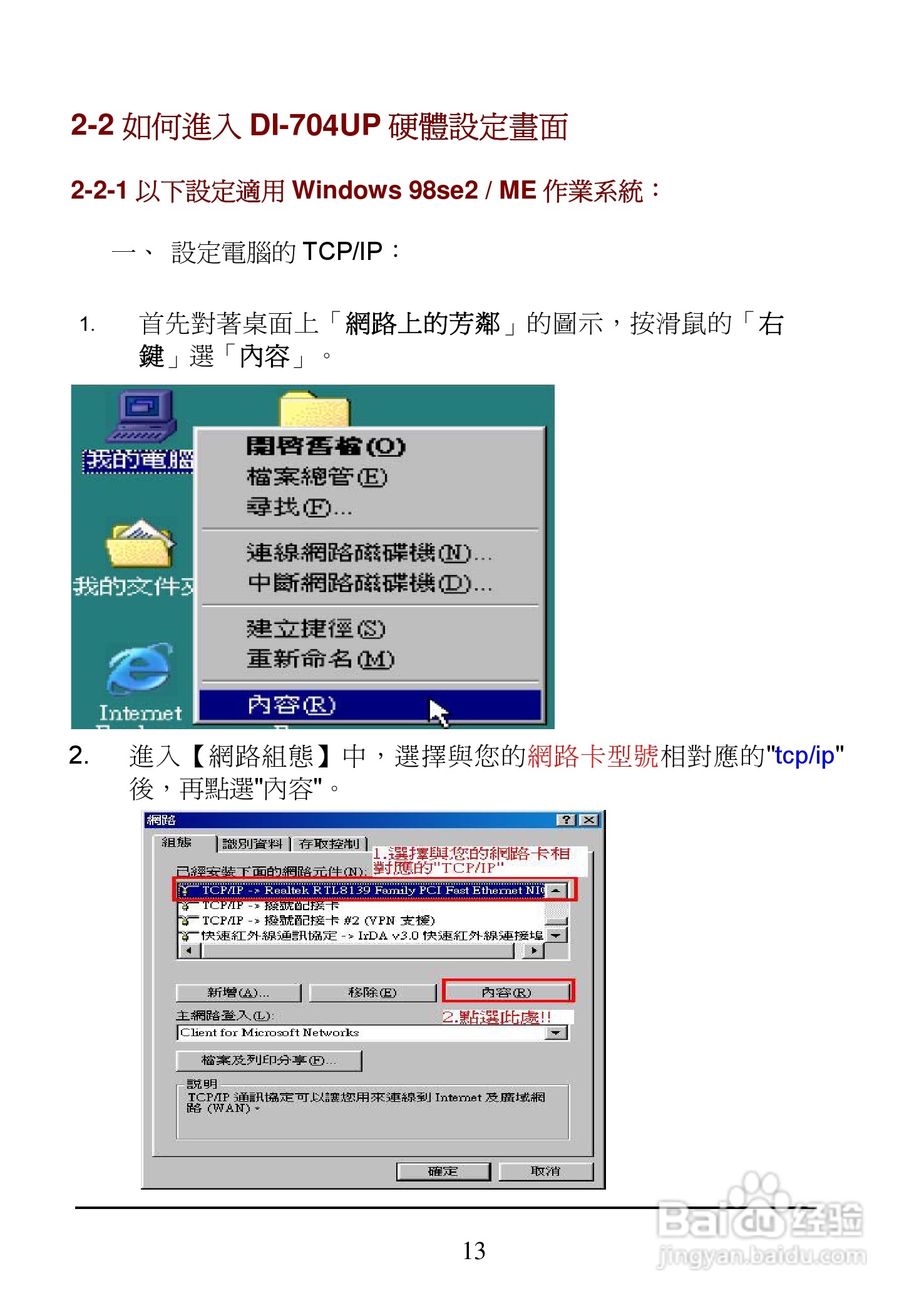 【元up使用手册电子版pdf,元plus手册pdf电子版官网】