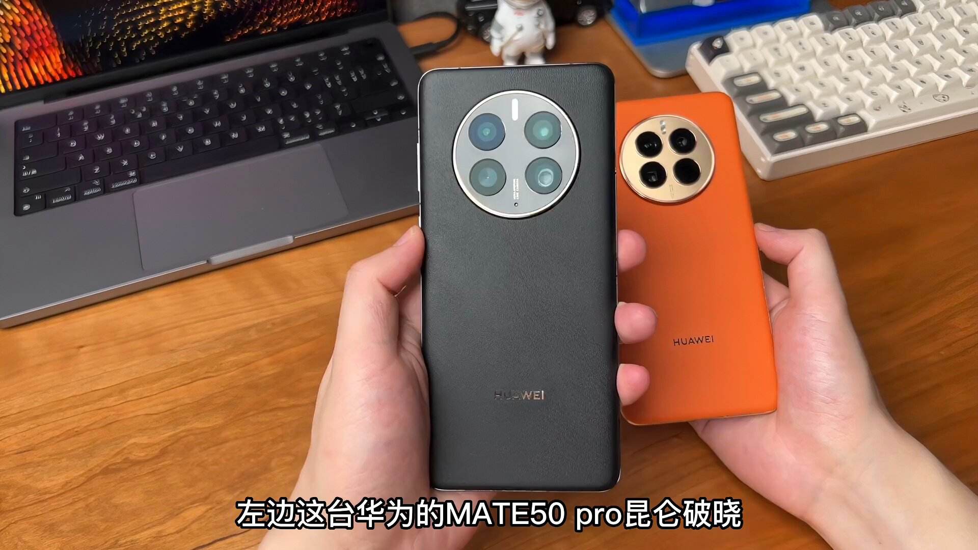 华为mate50pro价格(华为mate50pro价格最新消息) 华为mate50pro价格(华为mate50pro价格最新消息)
