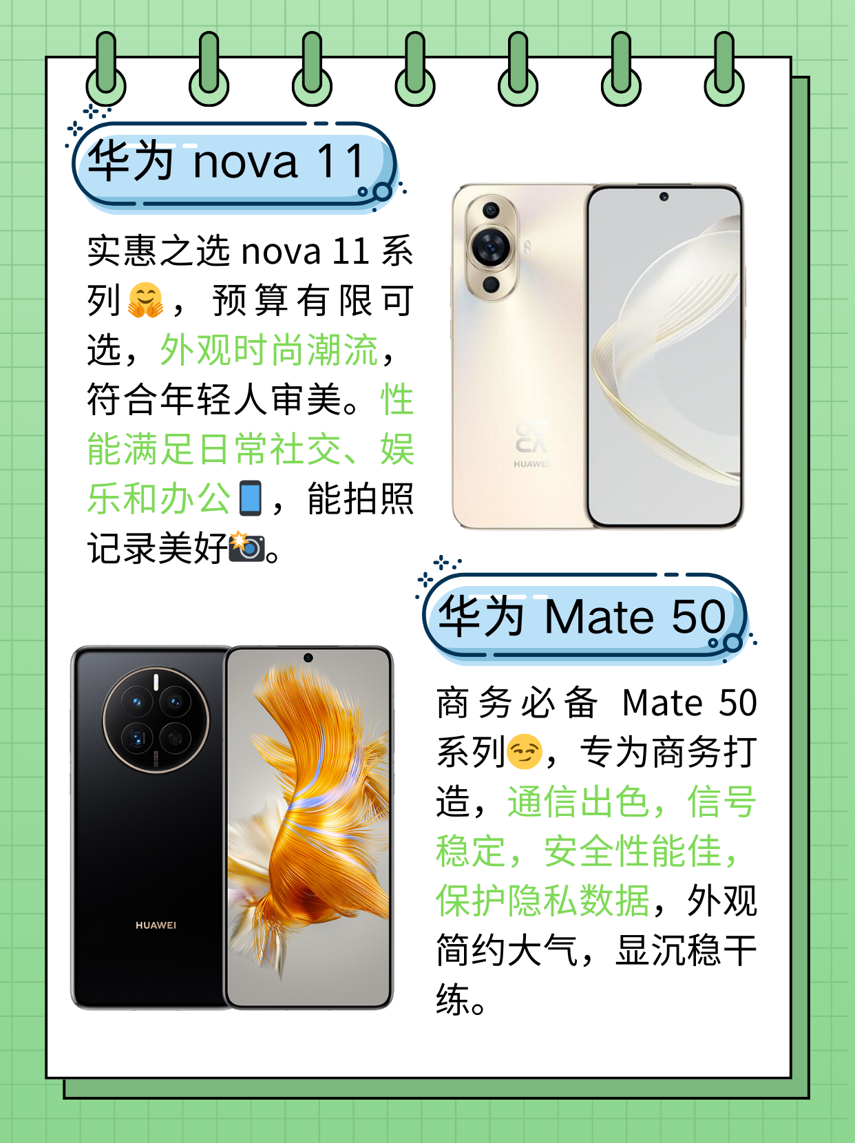 【懂行的人建议买华为还是苹果,懂行的人建议买华为还是苹果ipad】