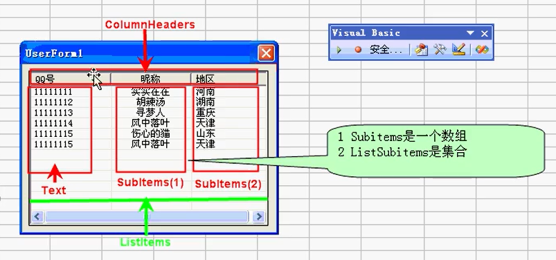 【控件工具箱怎么打开,控件工具箱怎么打开控制面板】