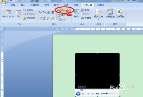 【控件工具箱怎么打开,控件工具箱怎么打开控制面板】