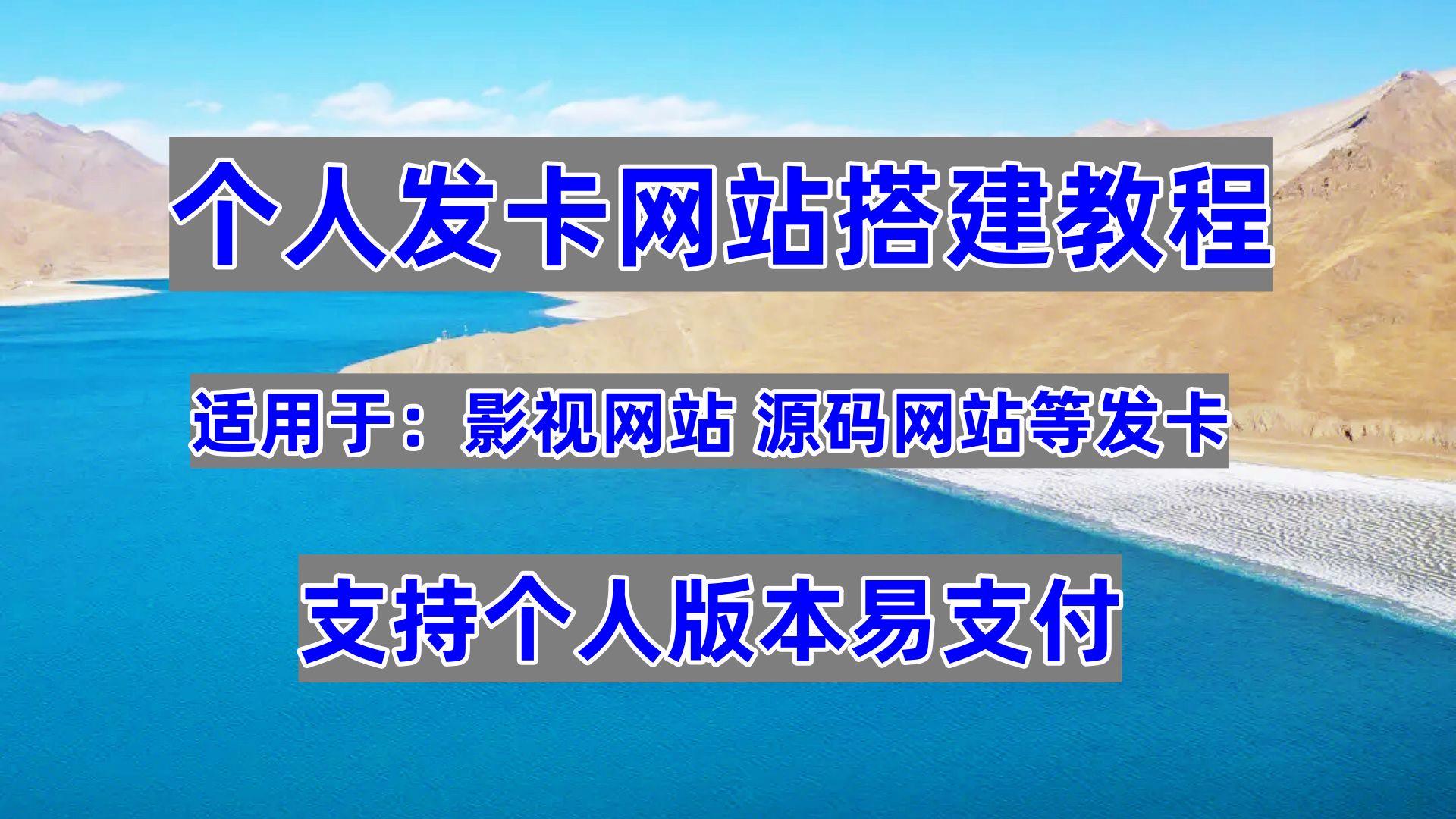 自动发卡系统源码(自动发卡系统源码在哪) 自动发卡系统源码(自动发卡系统源码在哪)