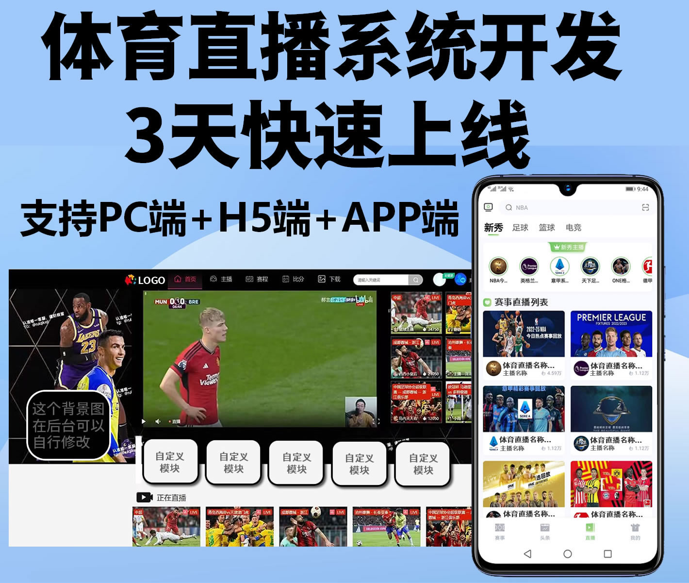 直播系统源码（5801直播间）
