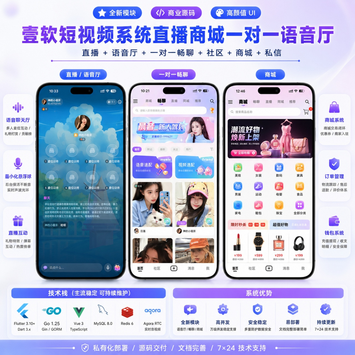 直播系统源码（5801直播间）