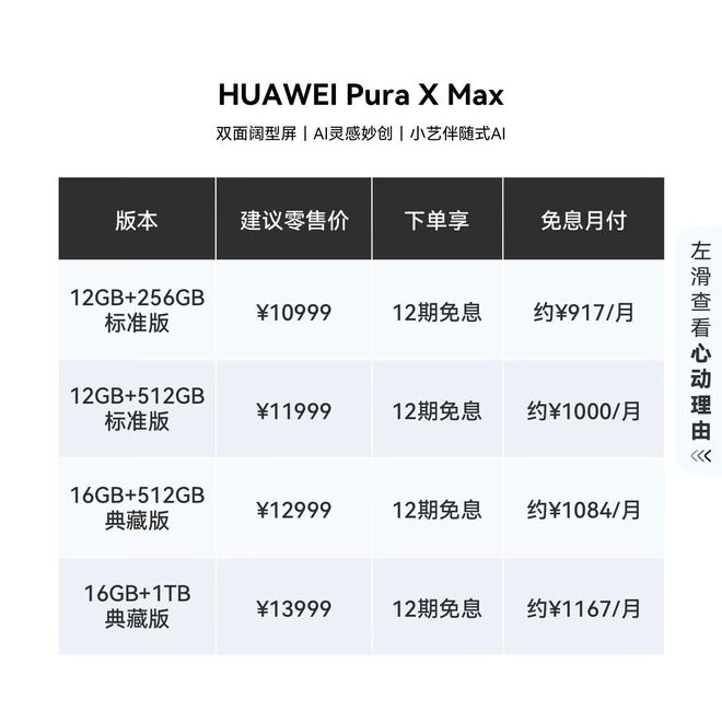 【华为手机大全价格,华为手机大全图片及价格】 【华为手机大全价格,华为手机大全图片及价格】