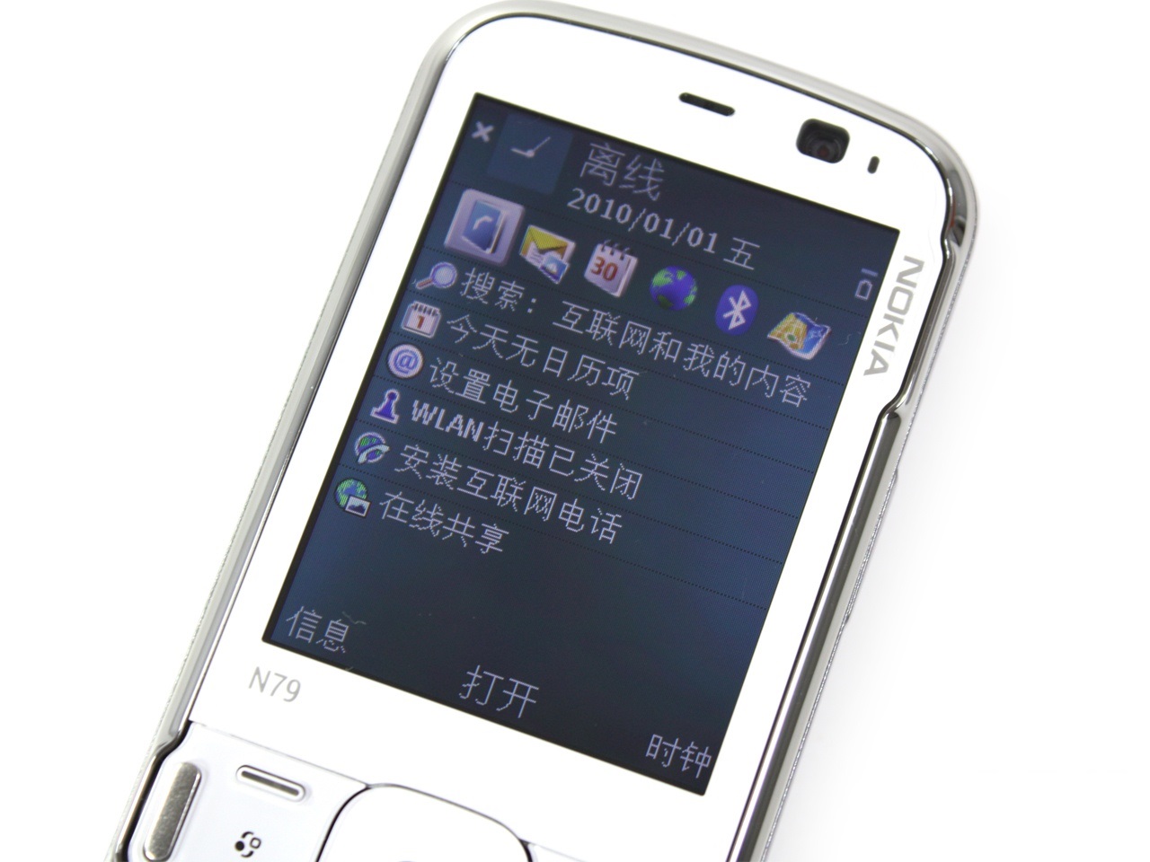 诺基亚2008年发布的手机(诺基亚2008年有哪几款手机) 诺基亚2008年发布的手机(诺基亚2008年有哪几款手机)