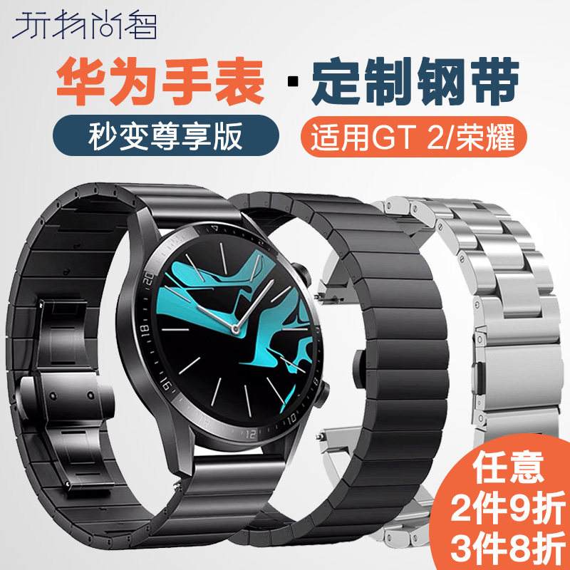 gt3pro手表说明书/gt3pro怎么下载APP gt3pro手表说明书/gt3pro怎么下载APP