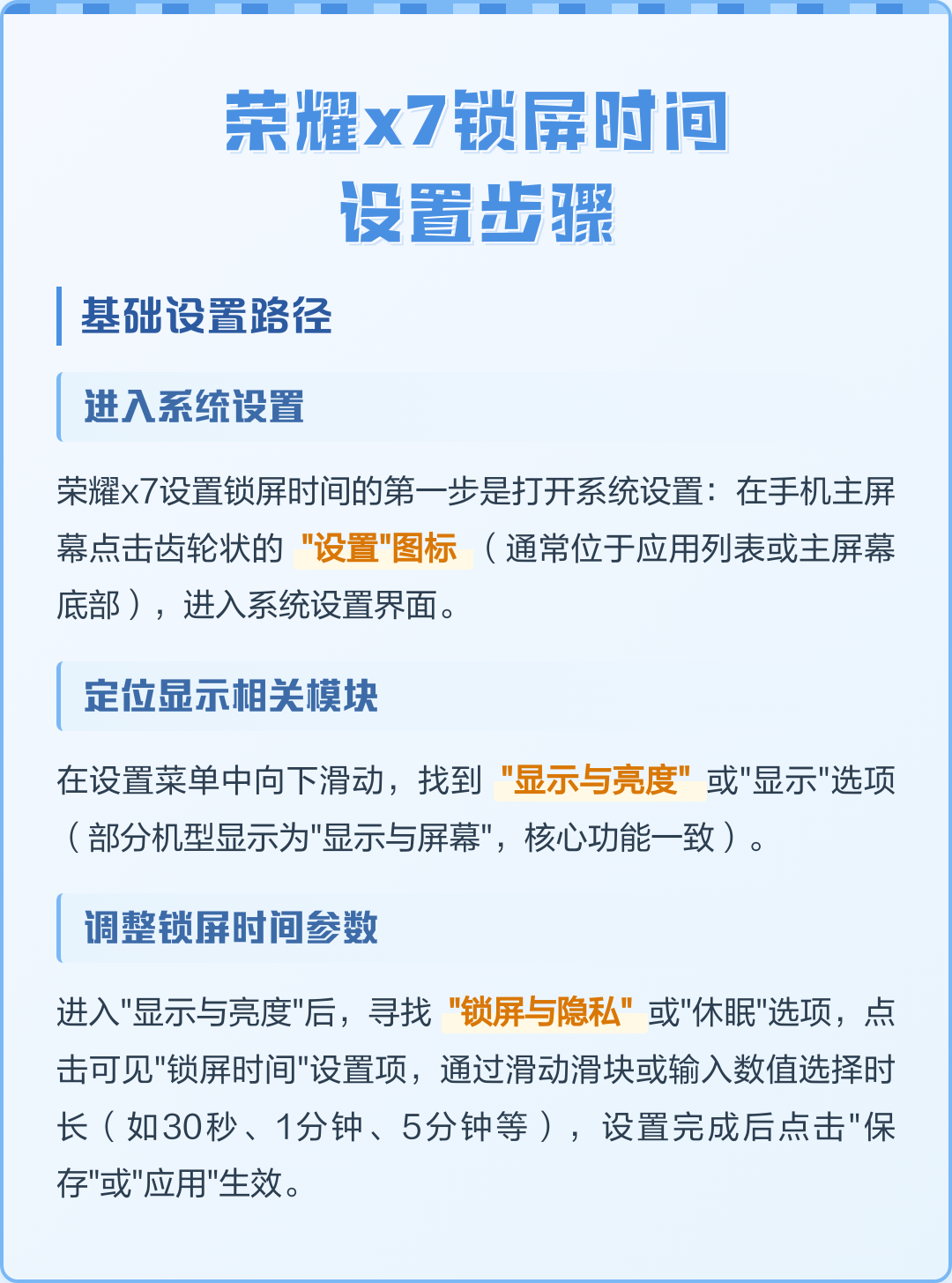 【荣耀100pro锁屏设置,荣耀100pro锁屏显示步数怎么设置】