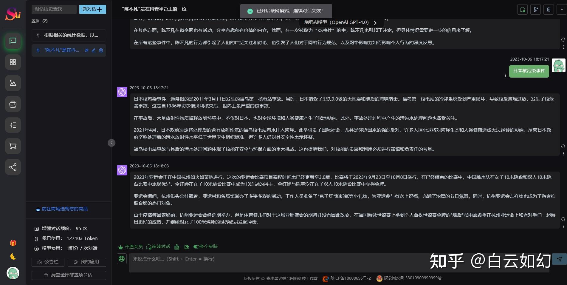【日本影视app源码,日本影视资源存储方案】