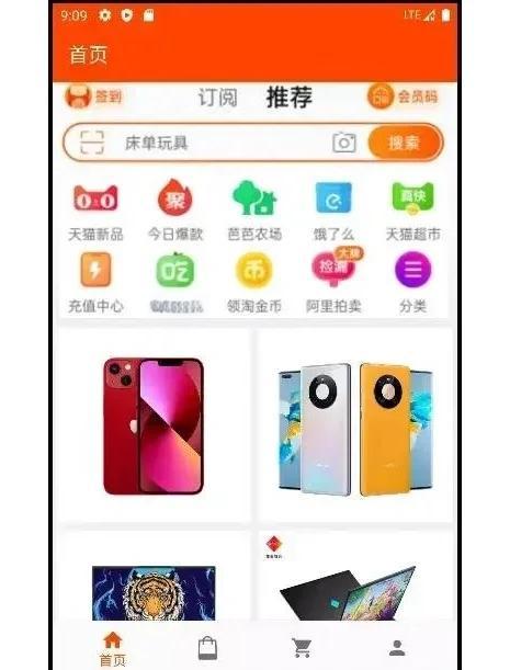 【日本影视app源码,日本影视资源存储方案】