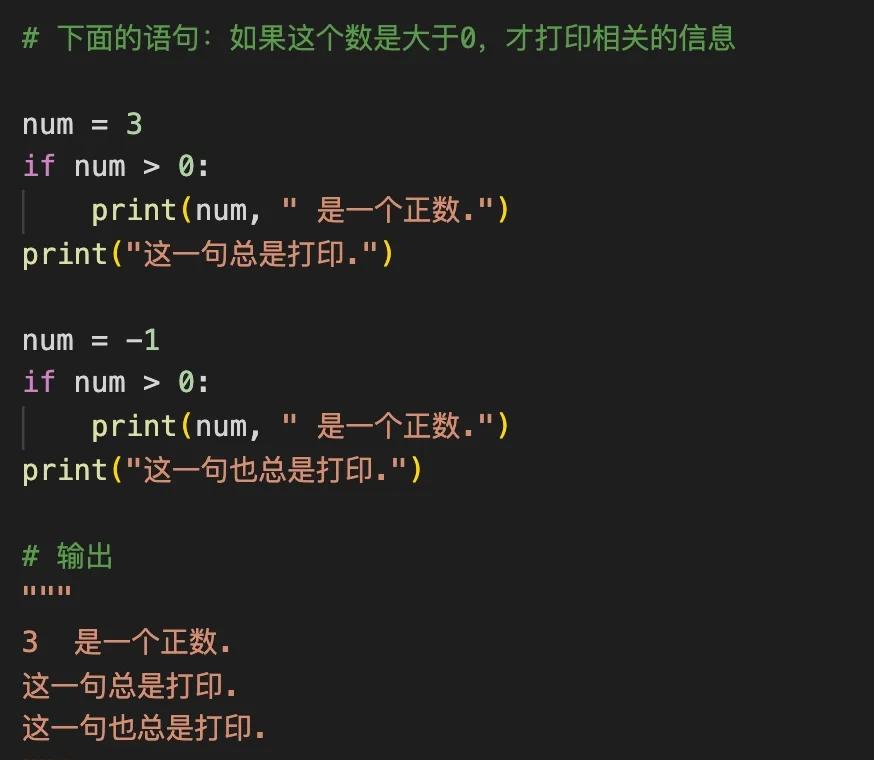 if函数的使用方法图解(if函数的使用方法图解 使用方法) if函数的使用方法图解(if函数的使用方法图解 使用方法)