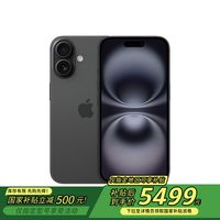 苹果iphone16(苹果iphone16promax官网价格表) 苹果iphone16(苹果iphone16promax官网价格表)