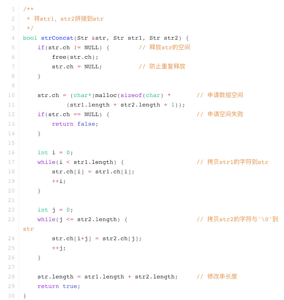【substring(),substring截取倒数第二位】 【substring(),substring截取倒数第二位】