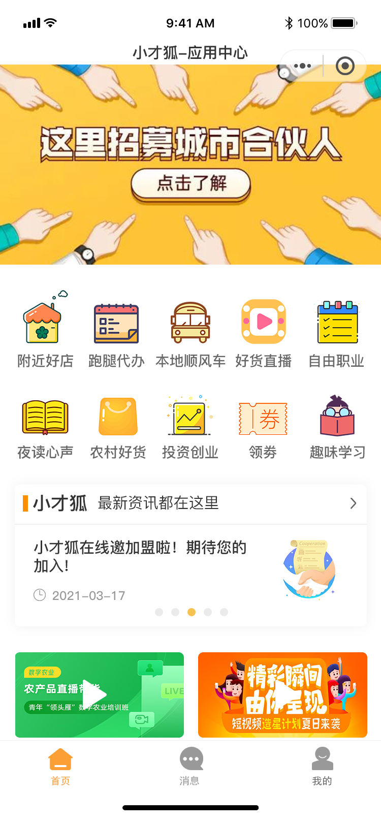 【第一源码网,代码源码网站】 【第一源码网,代码源码网站】